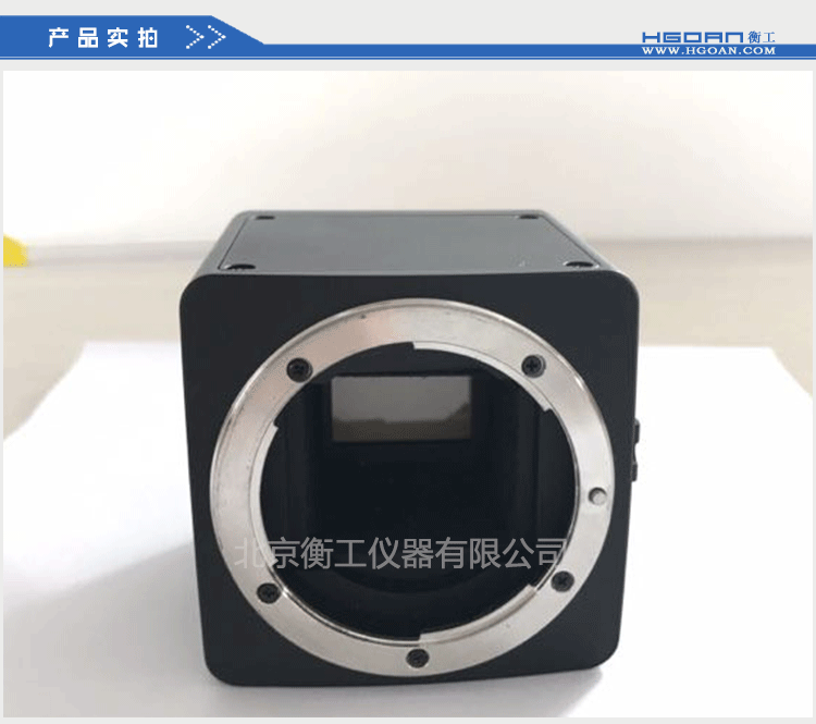 衡工相機，低照度相機，近紅外相機，CCD相機