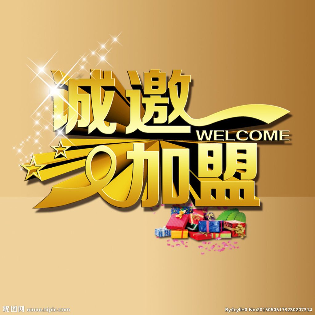 【技術(shù)聯(lián)盟 百年衡工】“衡工”愿與您攜手，走向成功！