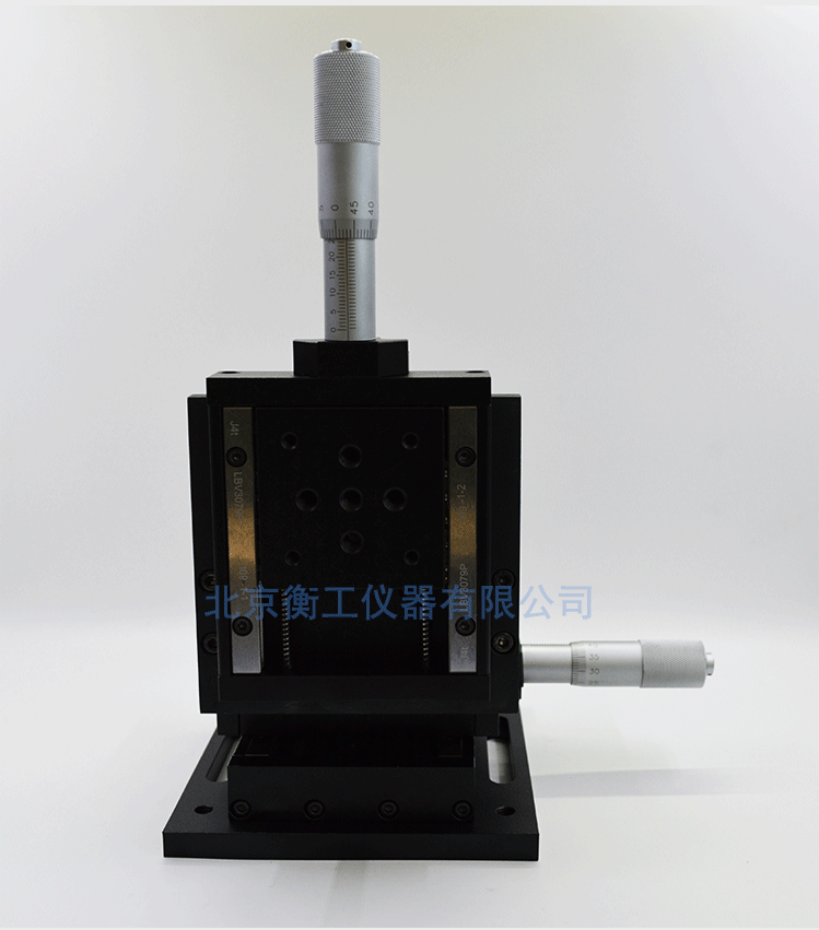 衡工三維平移臺(tái)；三維調(diào)整工作臺(tái)；衡工HGAM303多自由度組合移動(dòng)臺(tái)