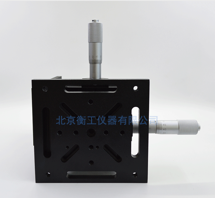 衡工三維平移臺(tái)；三維調(diào)整工作臺(tái)；衡工HGAM303多自由度組合移動(dòng)臺(tái)