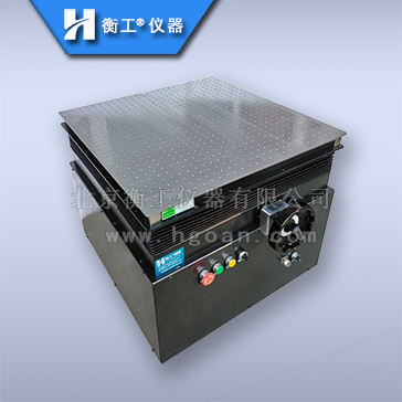 衡工HGVA5300電動(dòng)/手動(dòng)升降臺